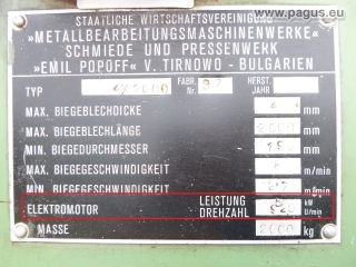 ЗАЕ BULGARIA Elektromotor