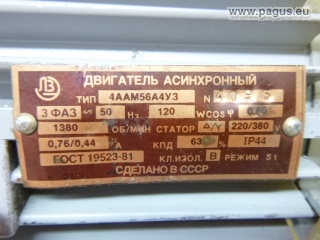 ЛЗЭ Elektromotor