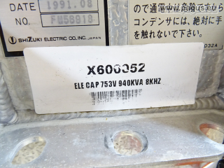 SHIZUKI Leistungs-Kondensator